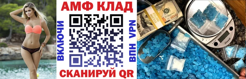даркнет наркотические препараты Сегежа Amphetamine VHQ купить наркоту