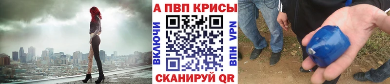 APVP VHQ  Сегежа 