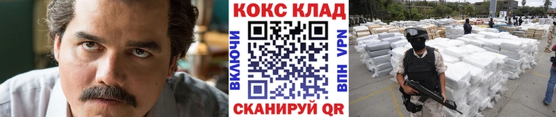 COCAIN Fish Scale  Сегежа 