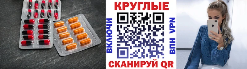 ЭКСТАЗИ TESLA Сегежа
