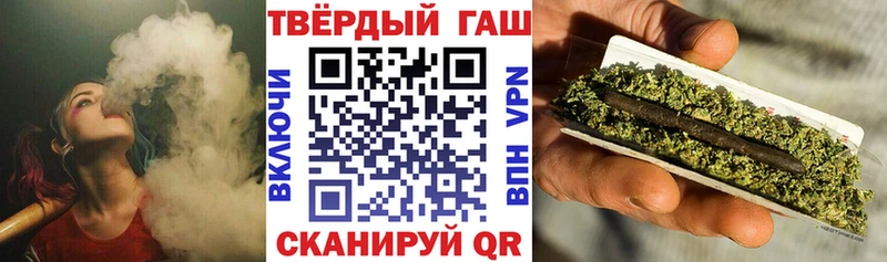 ГАШИШ Изолятор  Сегежа 