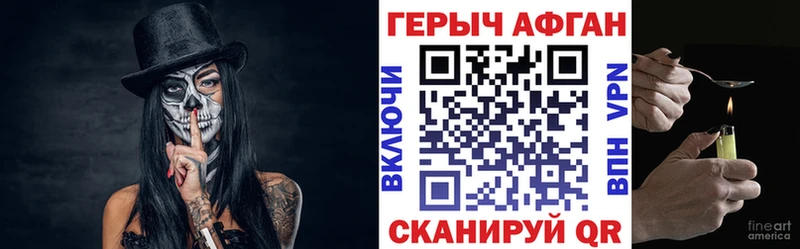 Героин белый  где купить наркоту  Сегежа 