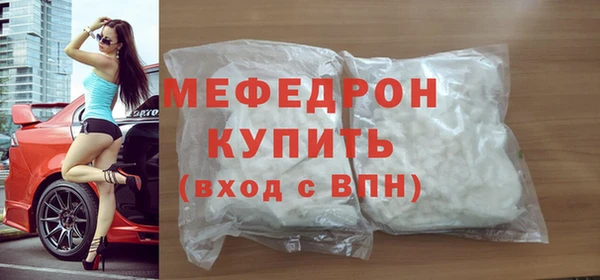 амф Балахна