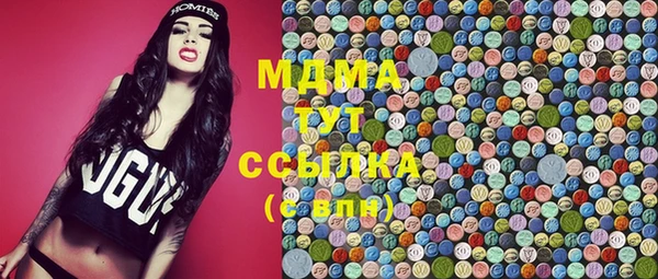 кокаин VHQ Беломорск
