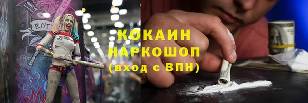 соль курить ск Баксан