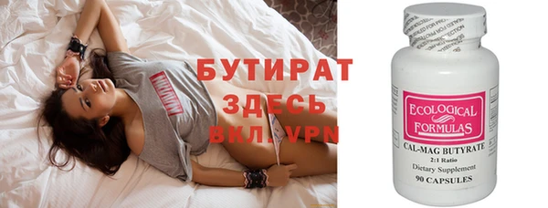 ГАЛЛЮЦИНОГЕННЫЕ ГРИБЫ Покровск