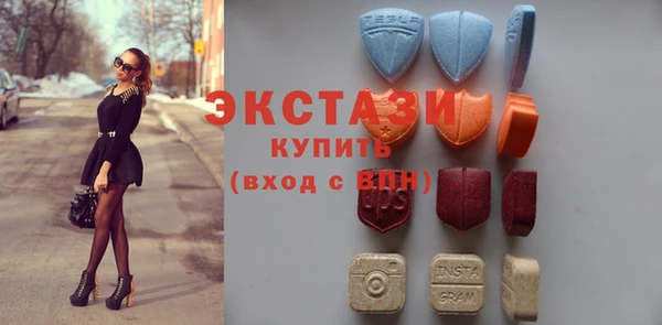 амф Балахна