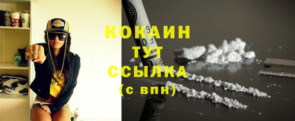 кокаин VHQ Беломорск