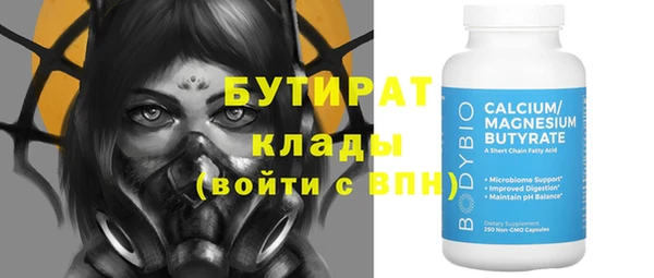 сатива Покачи