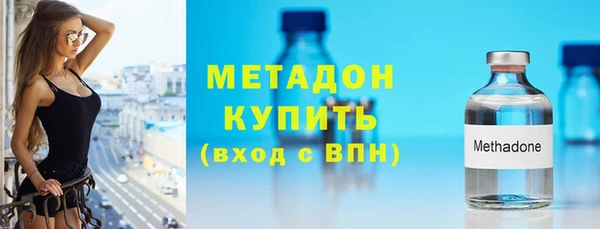 амф Балахна
