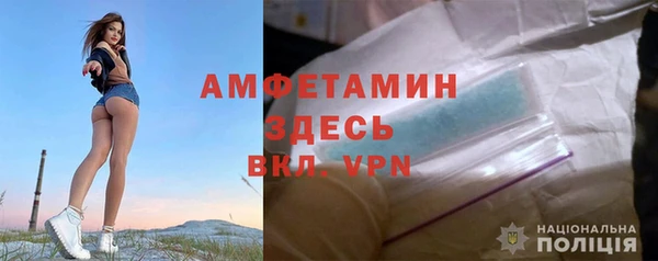 амф Балахна