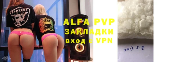 героин Белокуриха