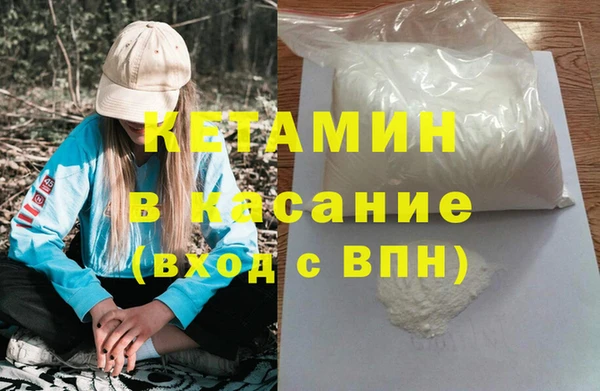 амф Балахна