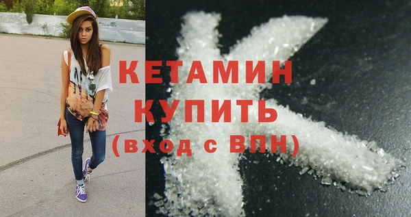 PSILOCYBIN Балабаново