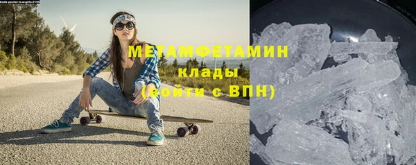 амф Балахна