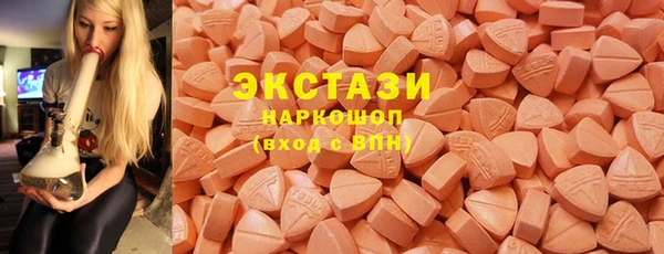 ГАЛЛЮЦИНОГЕННЫЕ ГРИБЫ Покровск