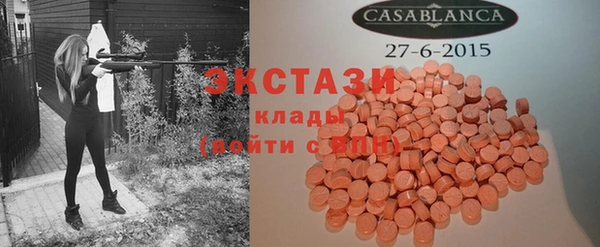 амф Балахна