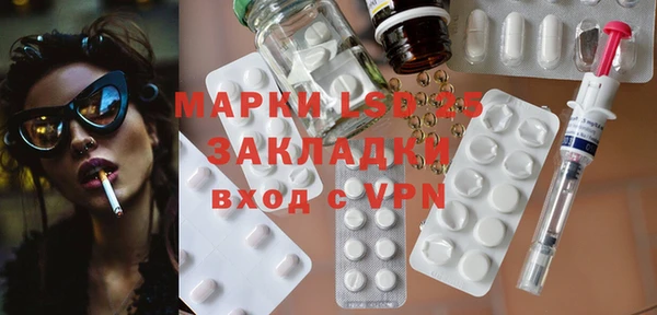 героин Белокуриха