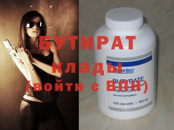 PSILOCYBIN Балабаново