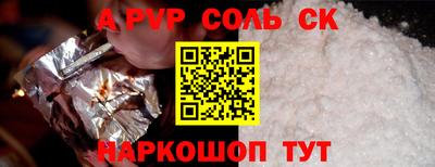 Альфа ПВП Кудымкар