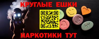 ГАЛЛЮЦИНОГЕННЫЕ ГРИБЫ Кудрово