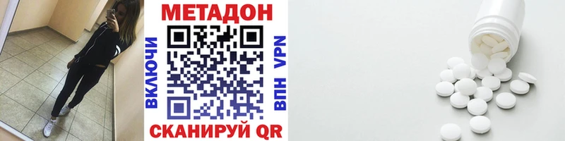 Метадон VHQ  где найти   mega зеркало  Сегежа 