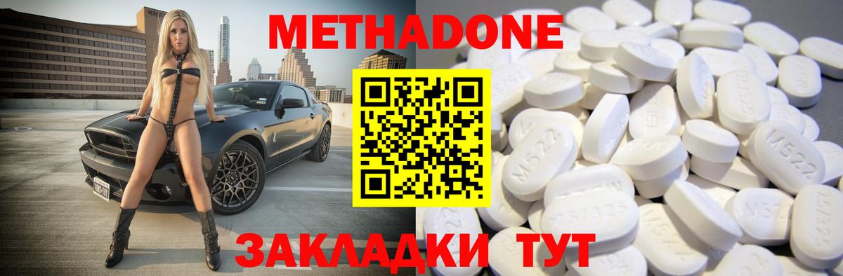 Мефедрон Сегежа