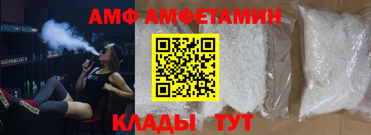 COCAIN  Гашиш  Вход с VPN  Меф МЯУ МЯУ   Амфетамин   Сегежа  Купить наркотики цена  ЭКСТАЗИ 