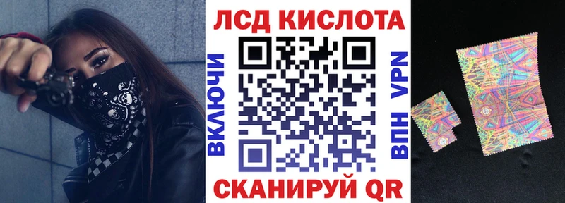 Марки NBOMe 1500мкг  купить  цена  Сегежа 