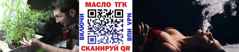 наркошоп  гидра ТОР  это формула  Сегежа  Дистиллят ТГК Wax 